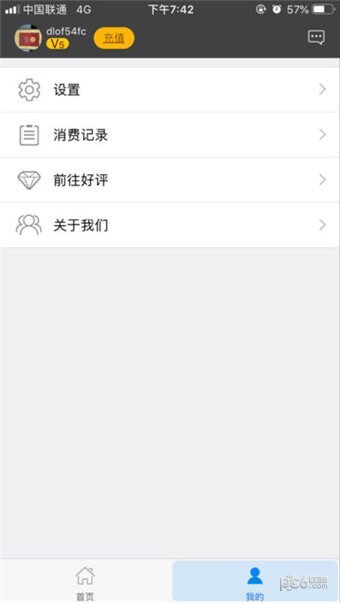云網(wǎng)吧
