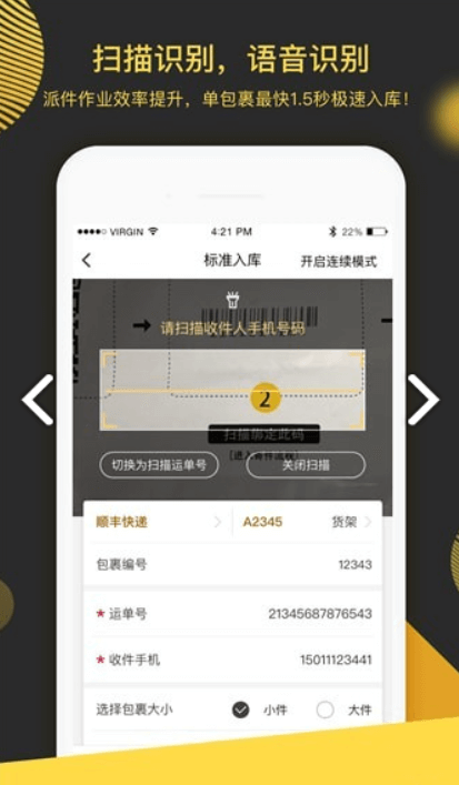 超級(jí)驛站