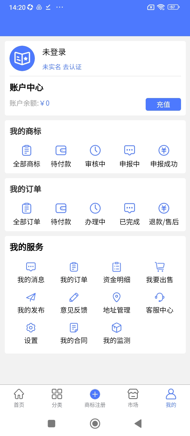 一呼百應(yīng)