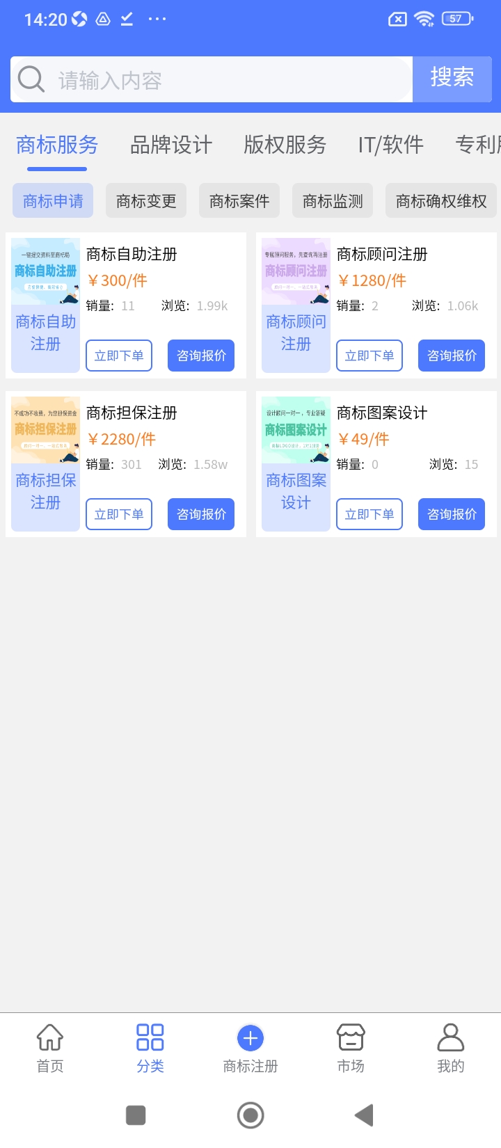 一呼百應(yīng)