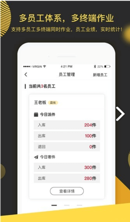 超級(jí)驛站