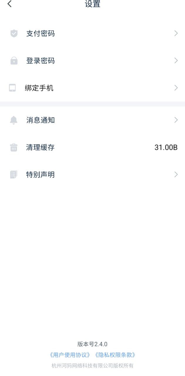 河馬車商寶