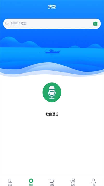護士資格證考試題庫