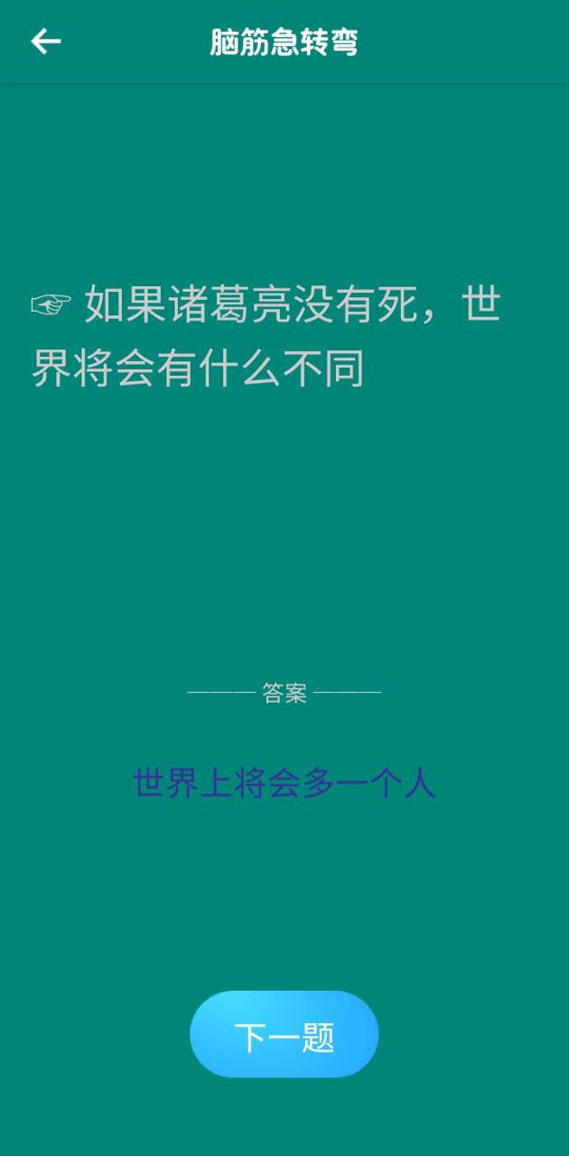 幼兒學前識字