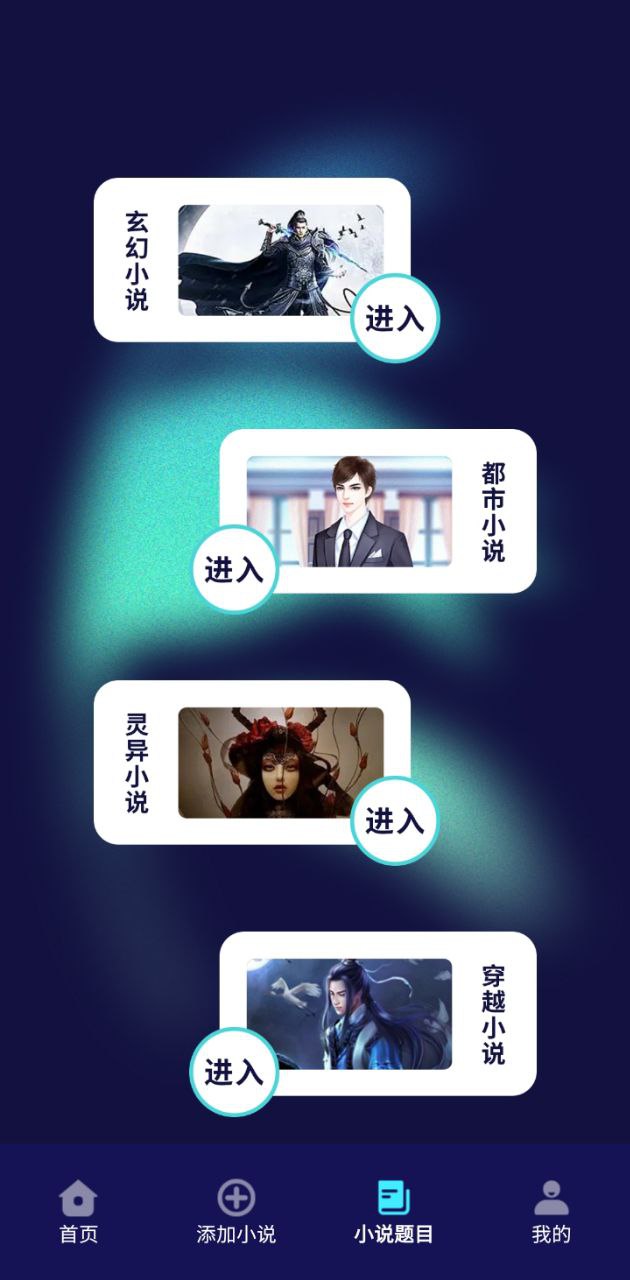 追書(shū)大全
