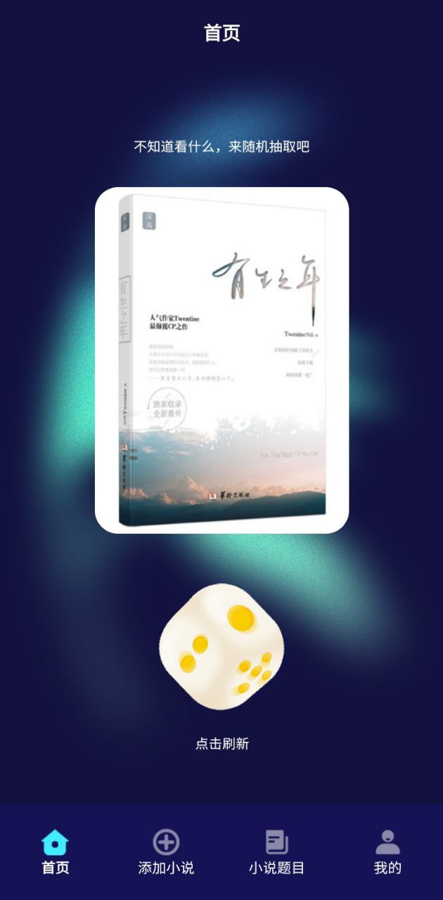 追書(shū)大全