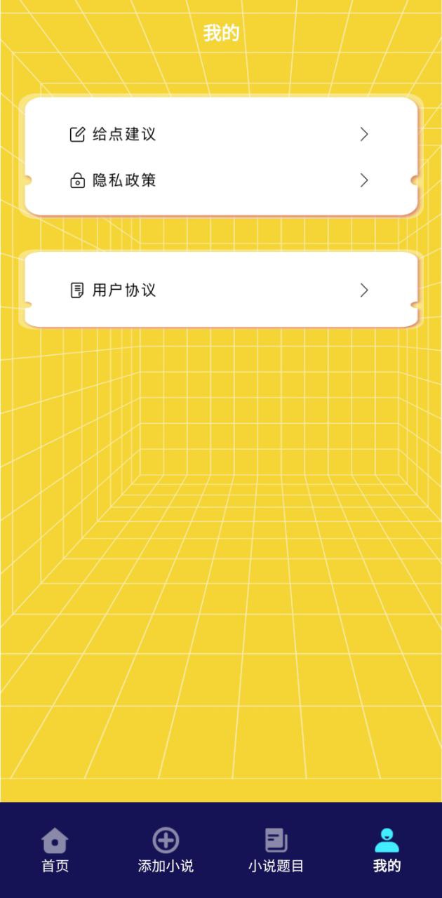 追書(shū)大全
