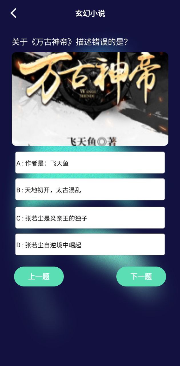 追書(shū)大全