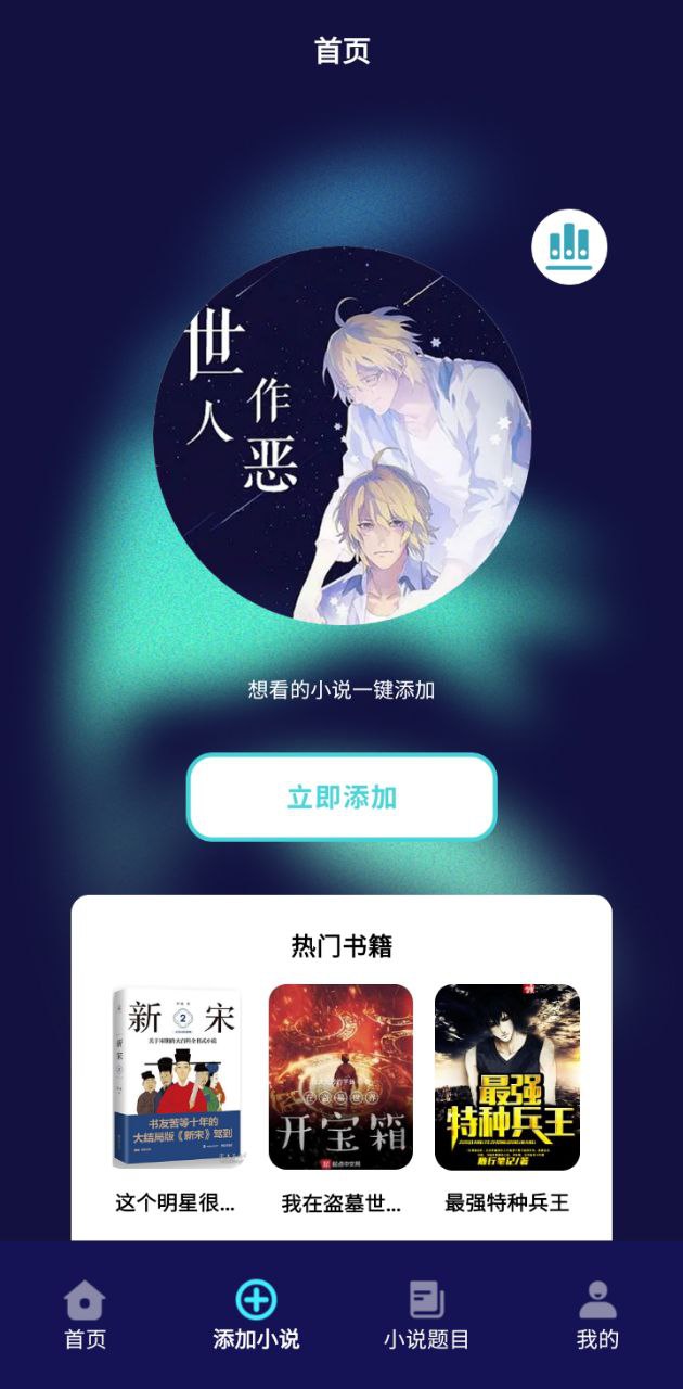追書(shū)大全