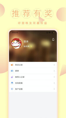 一聯(lián)購商城