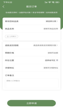青蚨驛