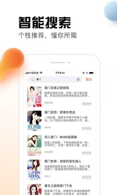 熱料小說(shuō)