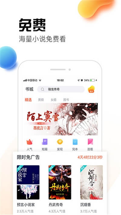 熱料小說(shuō)