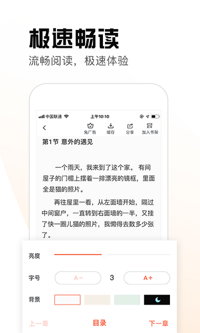 熱料小說(shuō)