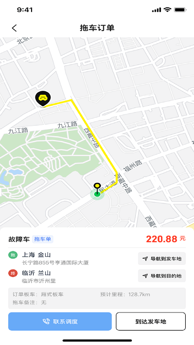途順?biāo)緳C(jī)端