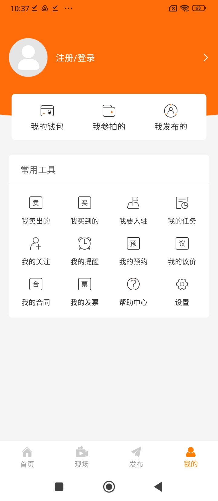 全拍網拍賣
