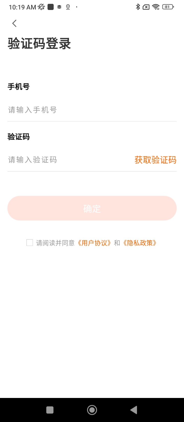 掌上高考網(wǎng)