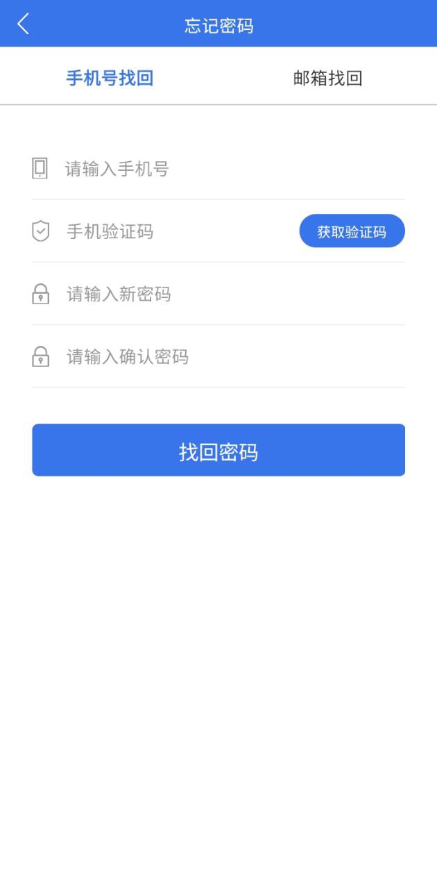 中國(guó)海員之家正式版