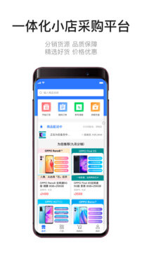 九訊分銷