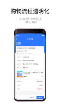 九訊分銷