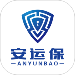 安運(yùn)保