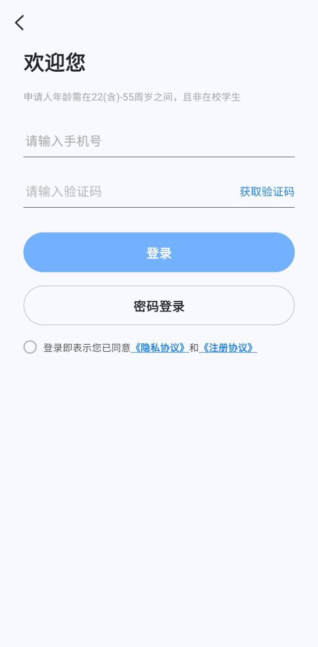 輕花優品
