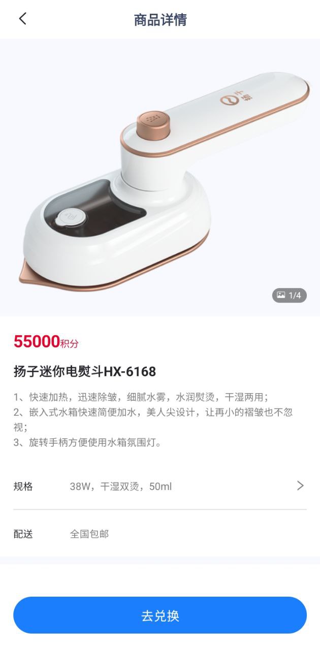 輕花優品