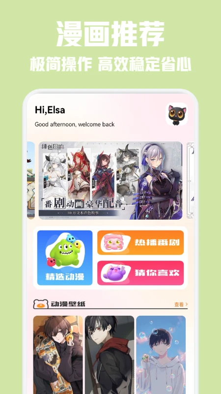 香妃優(yōu)品商城