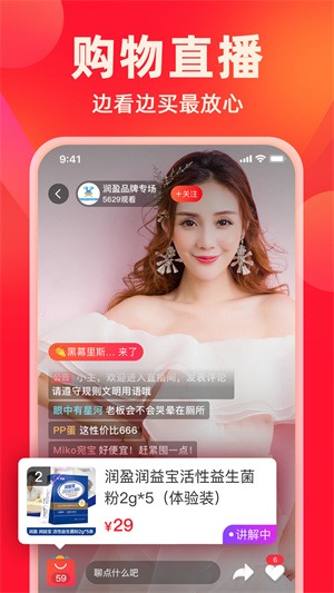 快樂購