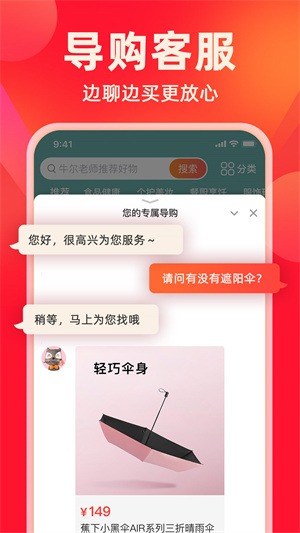 快樂購
