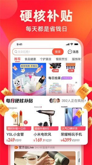 快樂購