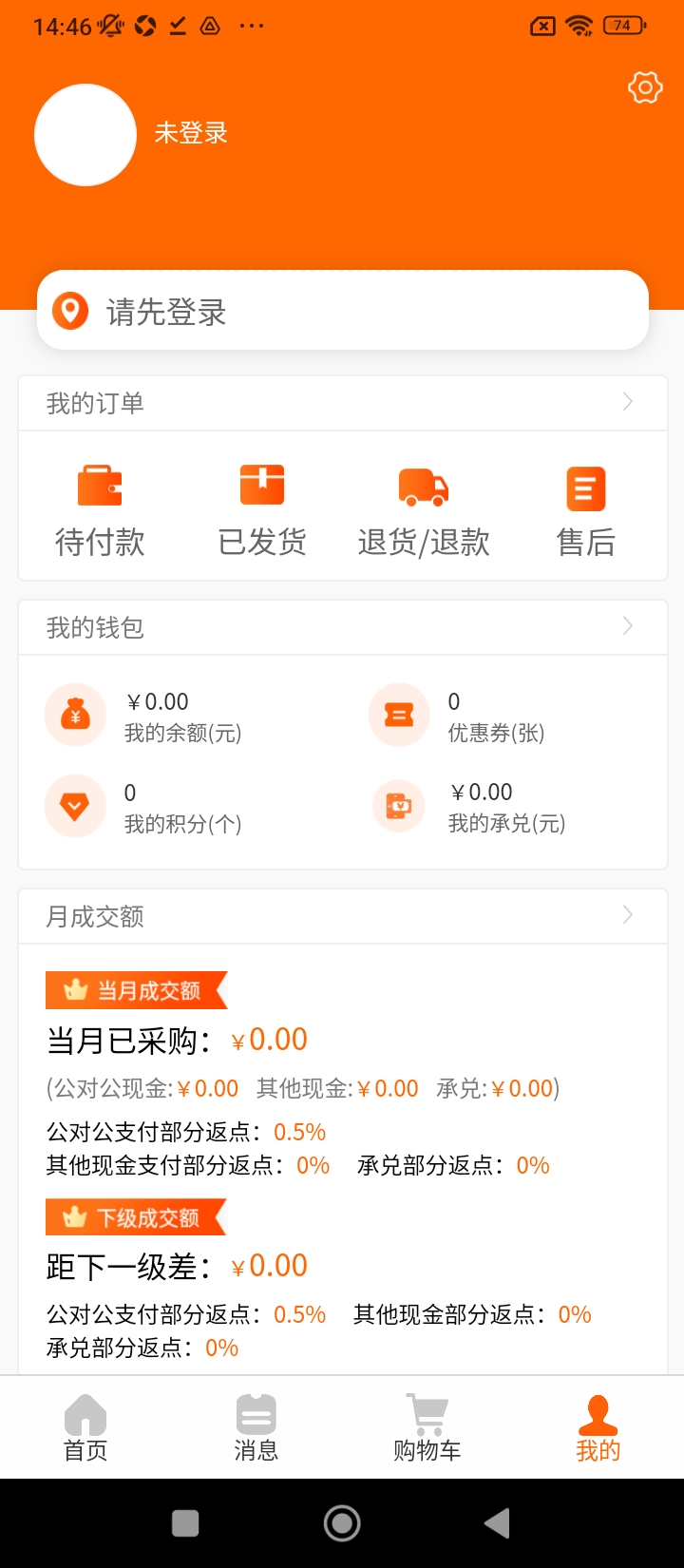 快印包商城