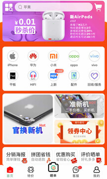 愛鋒貝