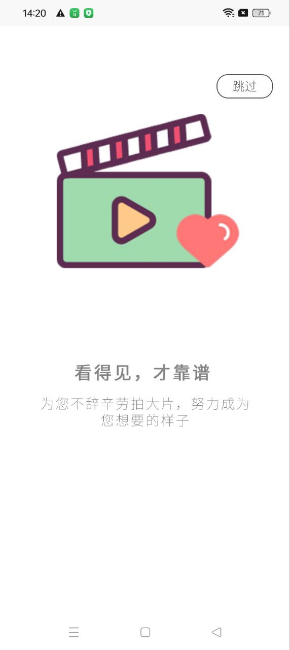 愛鋒貝