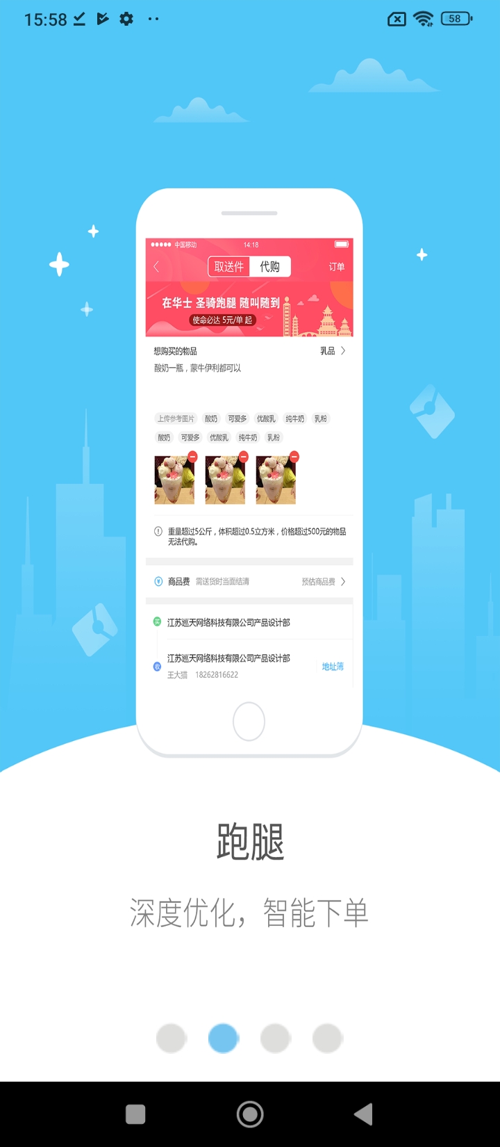 幸福尋甸