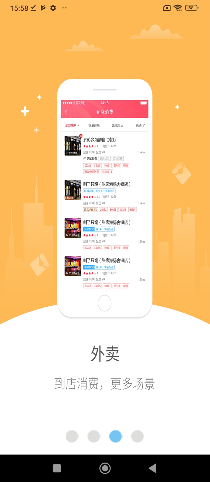 幸福尋甸