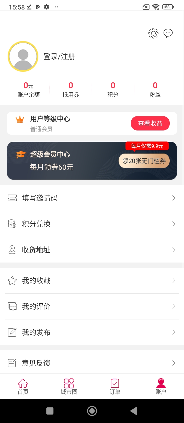 幸福尋甸