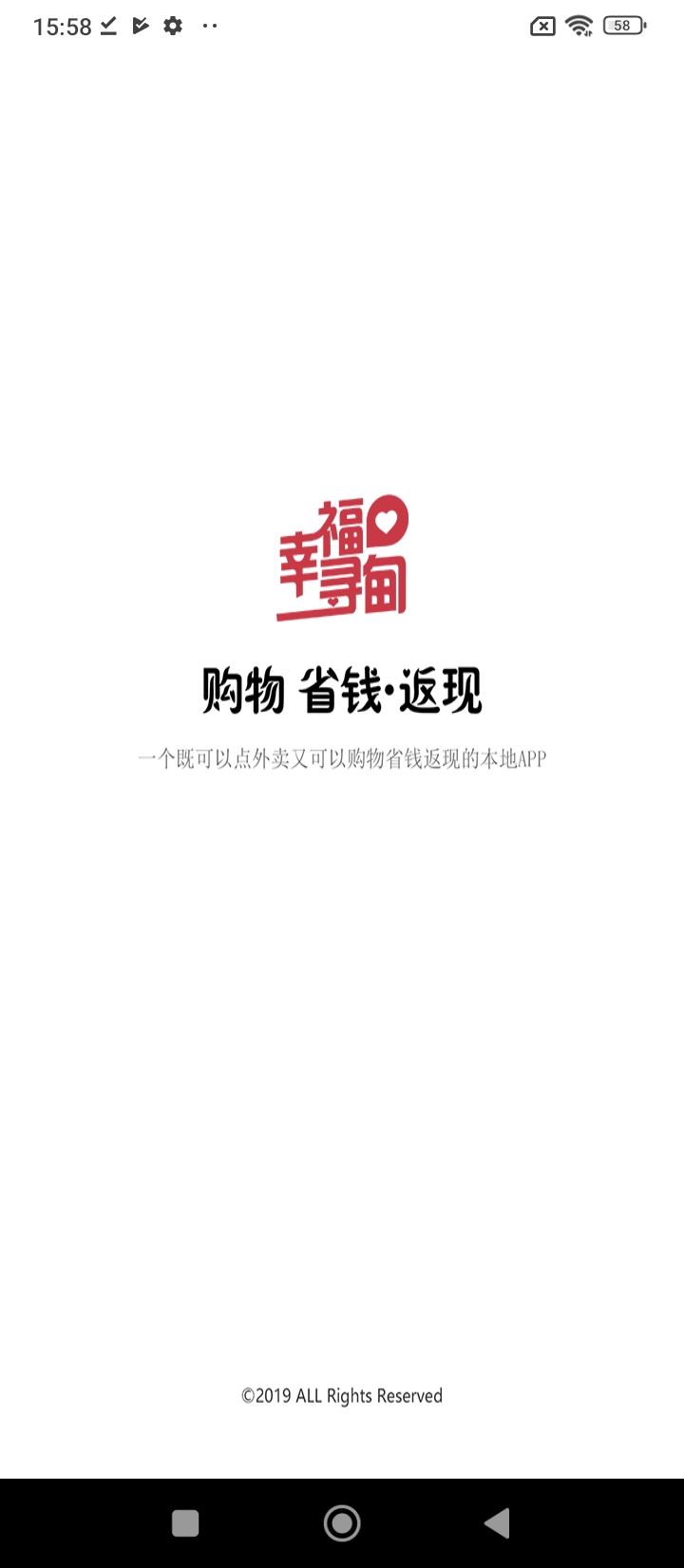 幸福尋甸