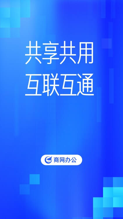 緣生源