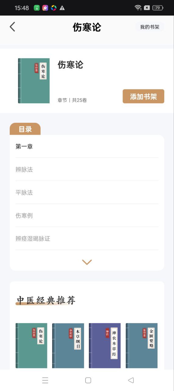 消費地圖