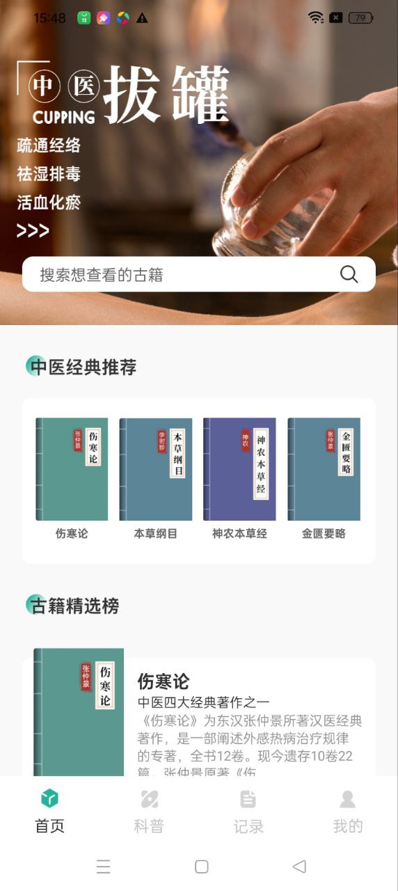 消費地圖