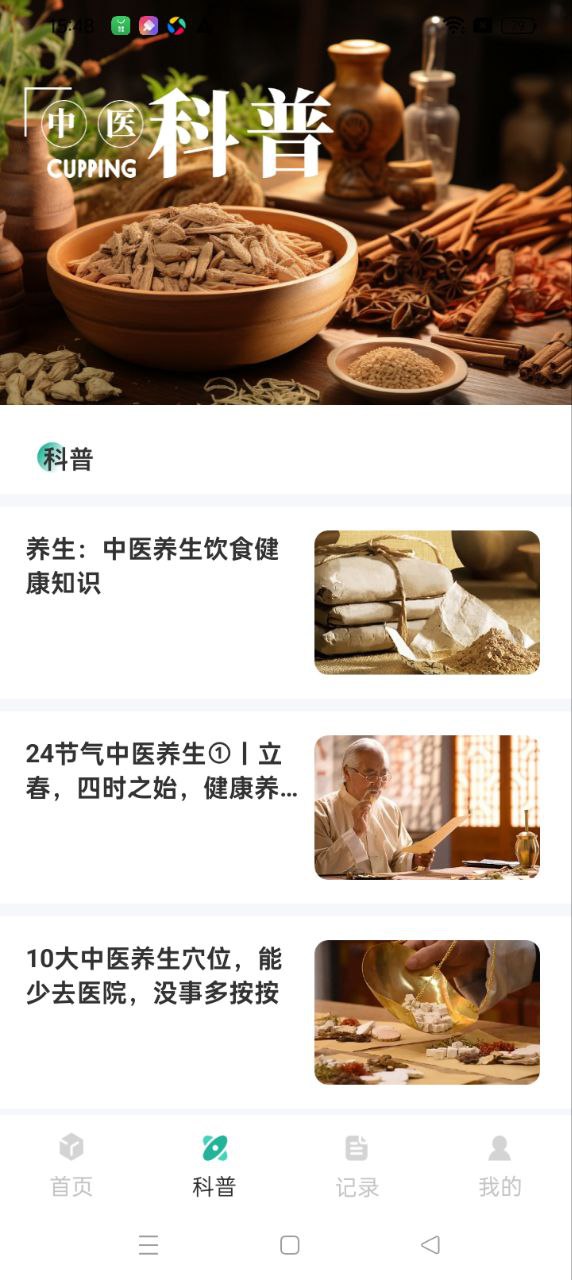 消費地圖