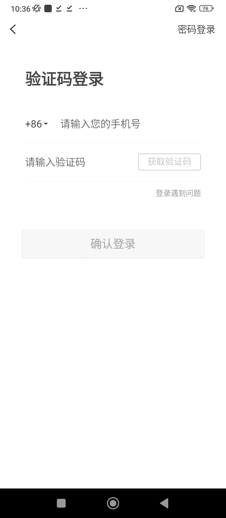 揀值了