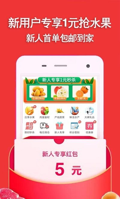 好樂鮮
