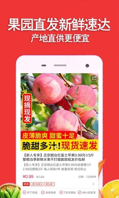 好樂鮮