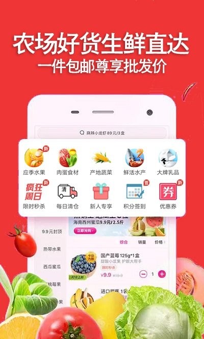 好樂鮮