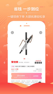 優(yōu)惠券