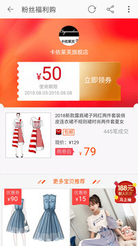 優(yōu)惠券