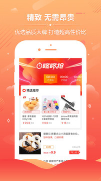 優(yōu)惠券