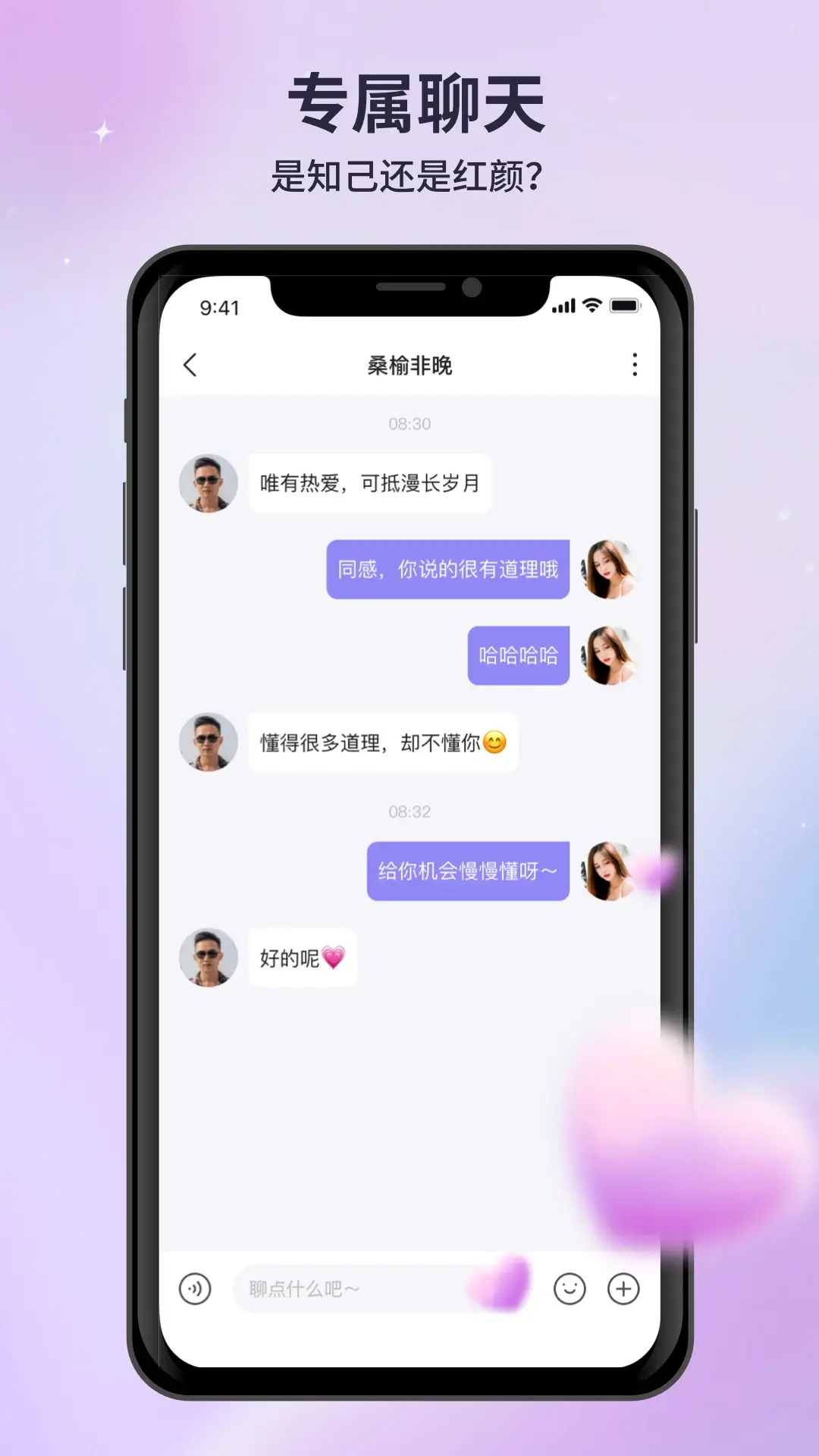 半點購